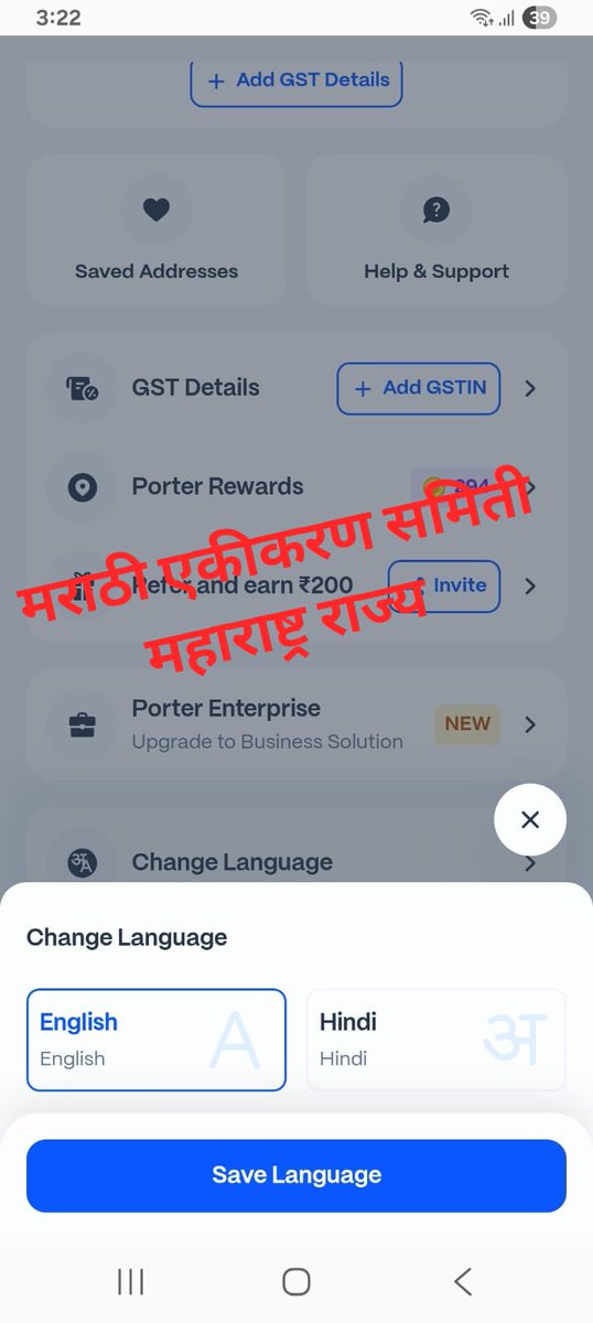 मराठी एकीकरण समिती - Marathi Ekikaran Samiti tweet media