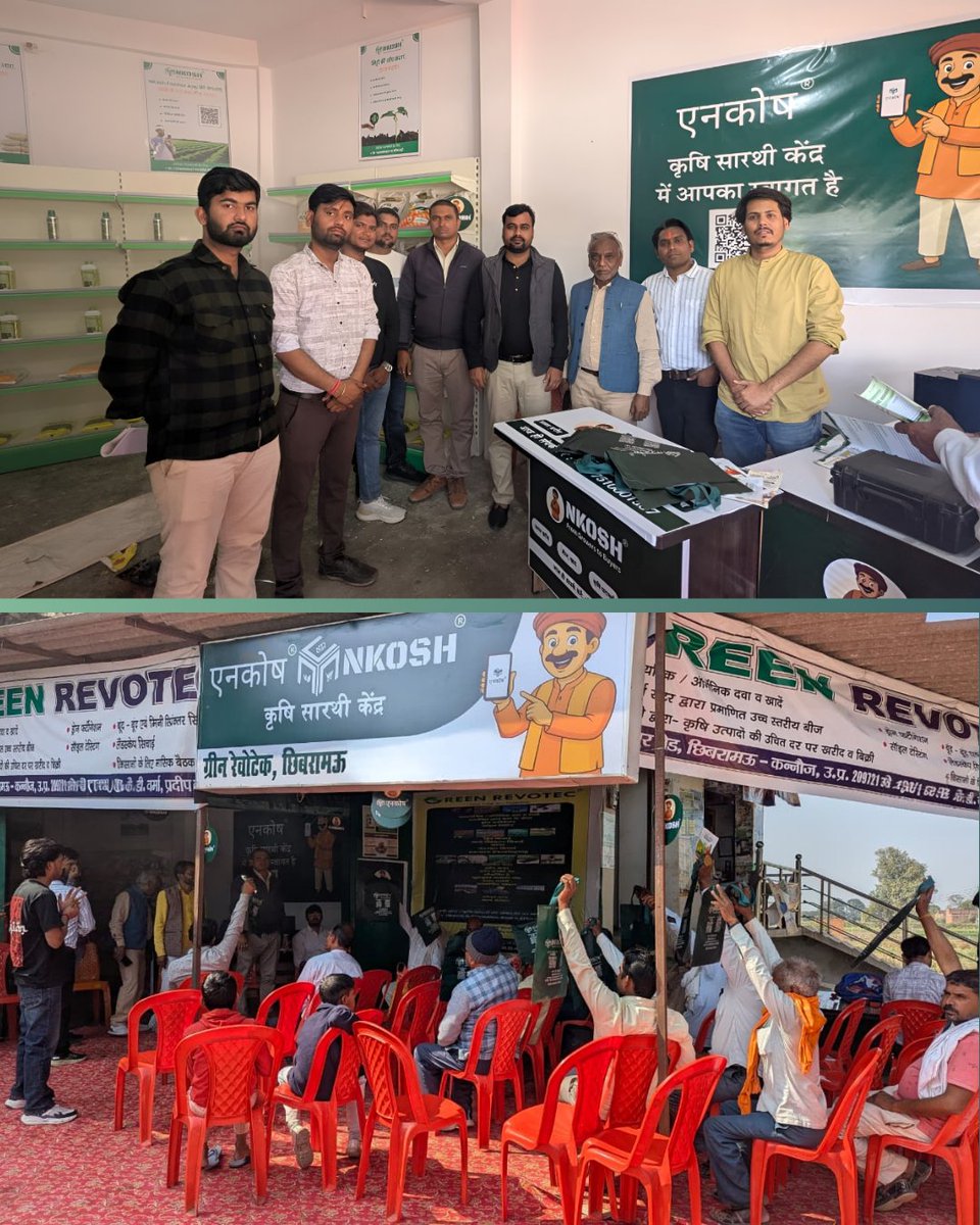 nkosh__'s tweet photo. @nkosh__  Krishi Saarthi Kendra now open at Tejpur Road, Chibramau!

Farmers can access seeds, fertilizers, pesticides, soil testing &amp; farming machines at one place. 

Interested in starting your own center?
📞 7510001507

#FarmersSupport #AgriBusiness #IndianAgriculture #Kisan https://t.co/HBvDQPEnJr