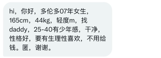 Canada adult Wall tweet media