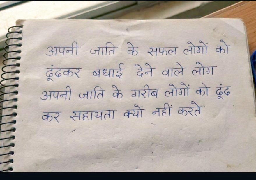 DeepakS31909552's tweet photo. https://t.co/XilKRTOCp9