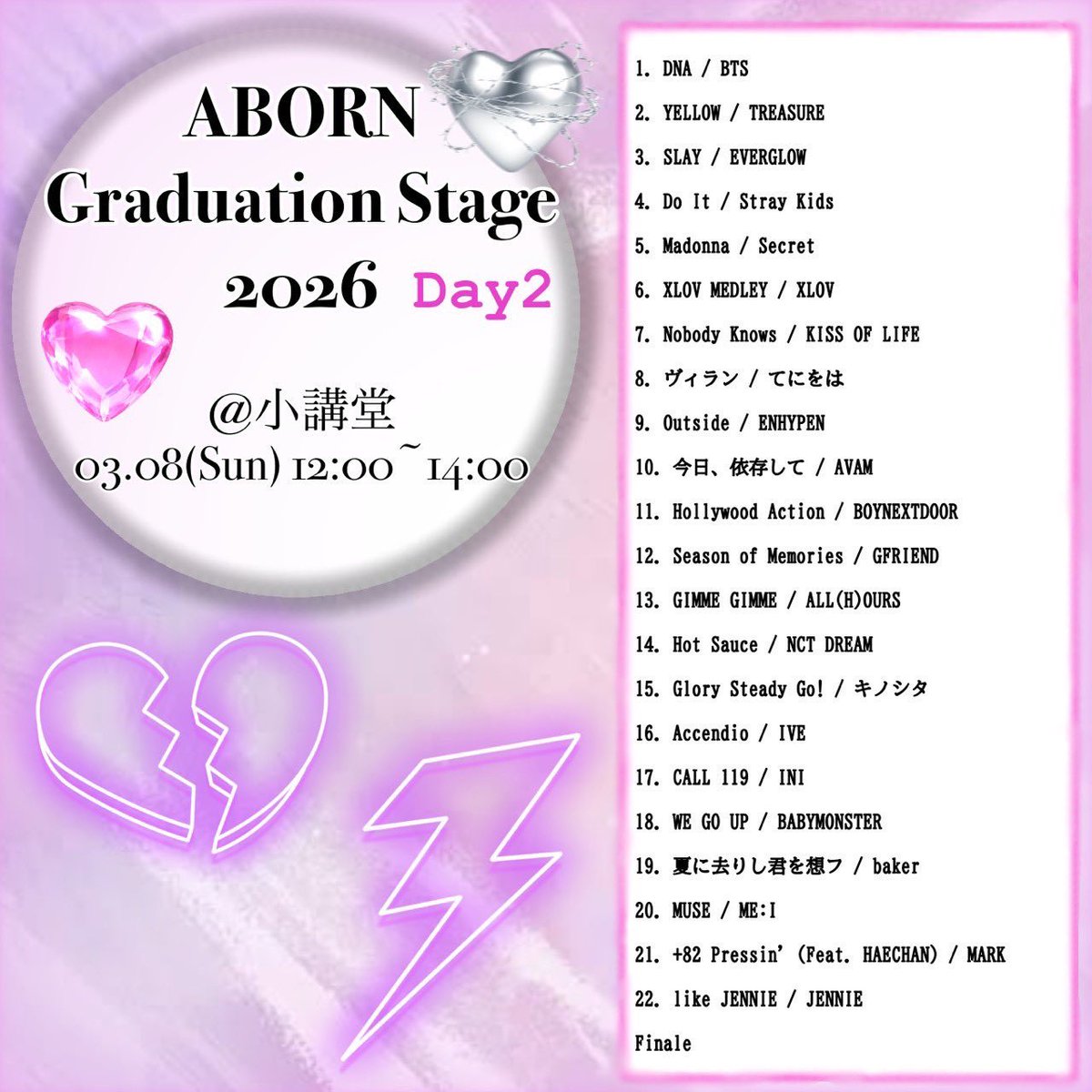 abornate's tweet photo. 🌸ABORN卒業コンサート🌸
当日前日にはなりますが、ご都合があえばぜひお越しください!4年生最後の集大成となります✌🏻
#獨協大学 #ABORN #kpop #ボカロ
#コピーダンス https://t.co/L39ksq4Lbo