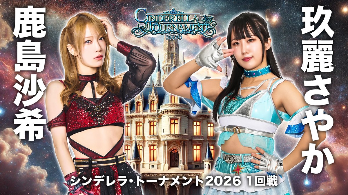 スターダム✪STARDOM (@wwr_stardom) / Posts / X