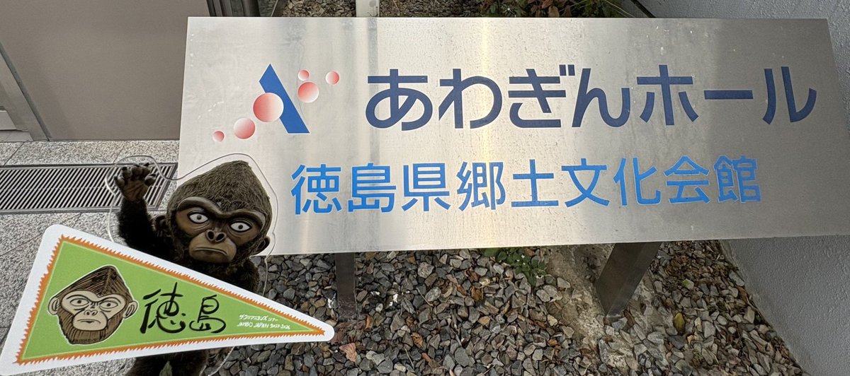 ザ・クロマニヨンズ tweet media