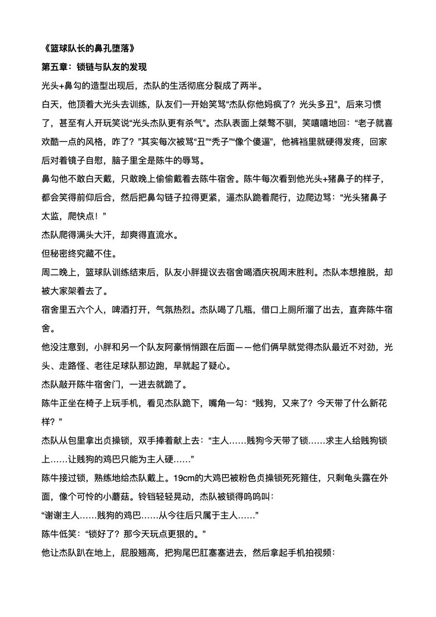 成都无脑傻逼废蛆（找对象版） tweet media