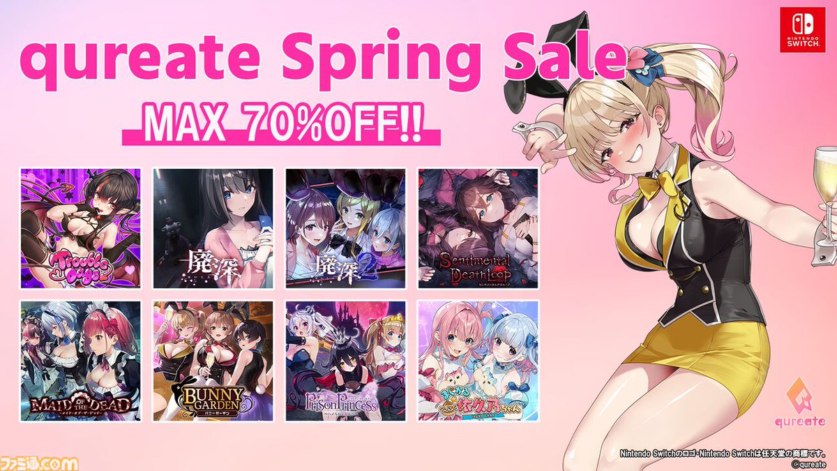 バニーガーデン』Switch版が50%オフとお買い得。“紳士向けゲーム”を