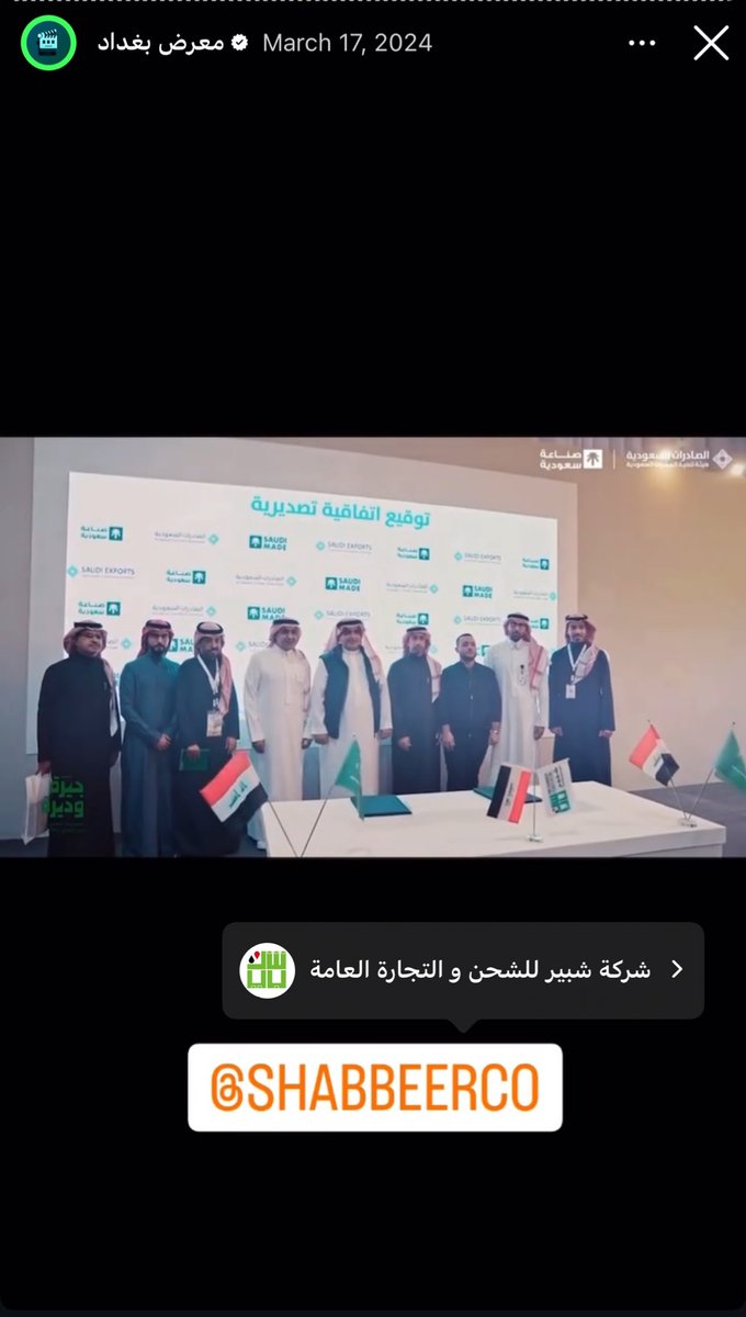 صالح الحربي¬ tweet media