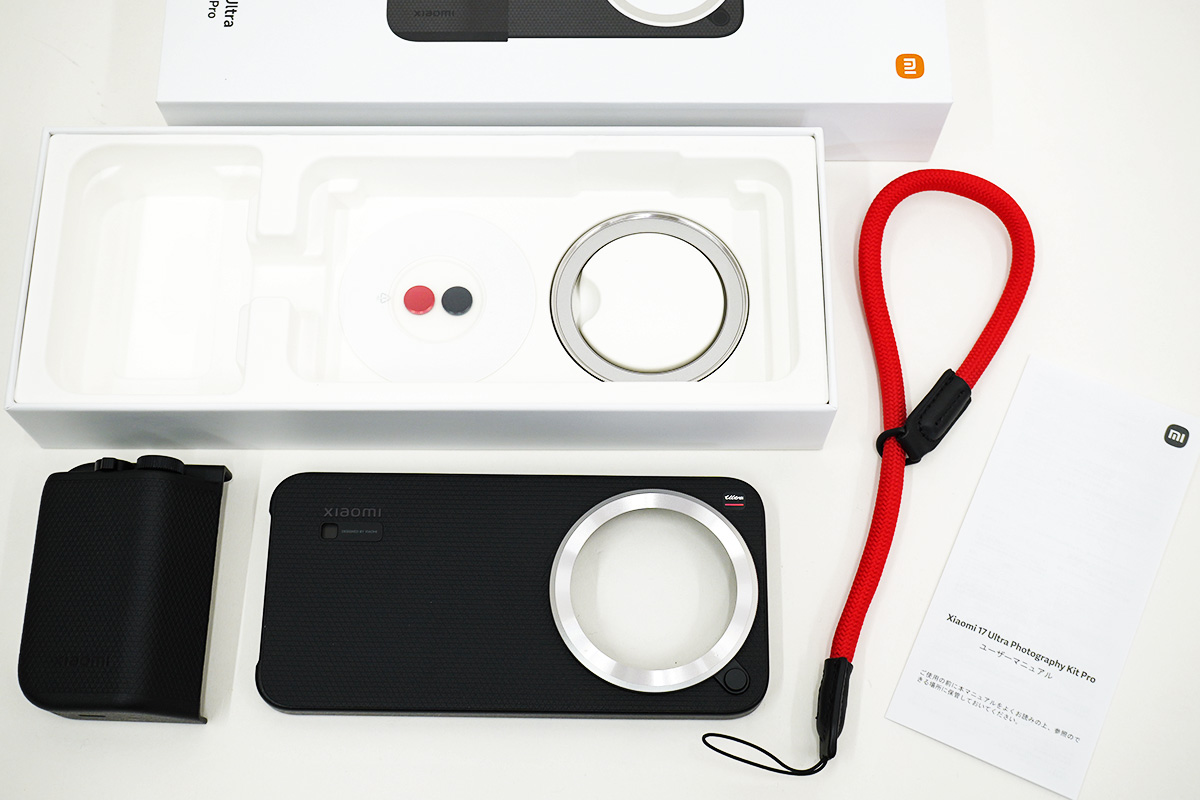 あと、オマケでついてきたXiaomi 17 Ultra Photography Kit Pro こっち