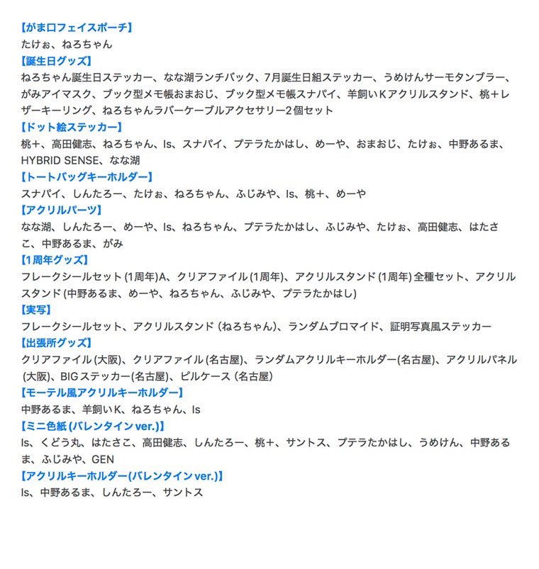 ⚠️店舗完売商品のお知らせ⚠️ ⚫︎ ランダム正方形缶バッジ