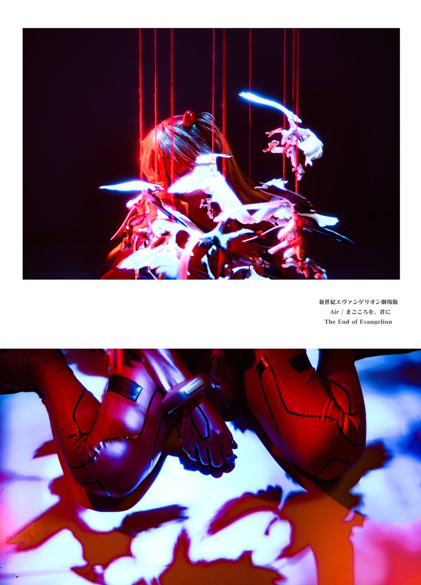 【 コスプレ / cosplay 】

      EVANGELION 

            アスカ

photo: <a href="/koiwai_2470/">ᴍᴀᴛsᴜsʜɪᴍᴀ</a>
studio: <a href="/studiopinball/">スタジオピンボール</a>

#コスプレ #cosplay