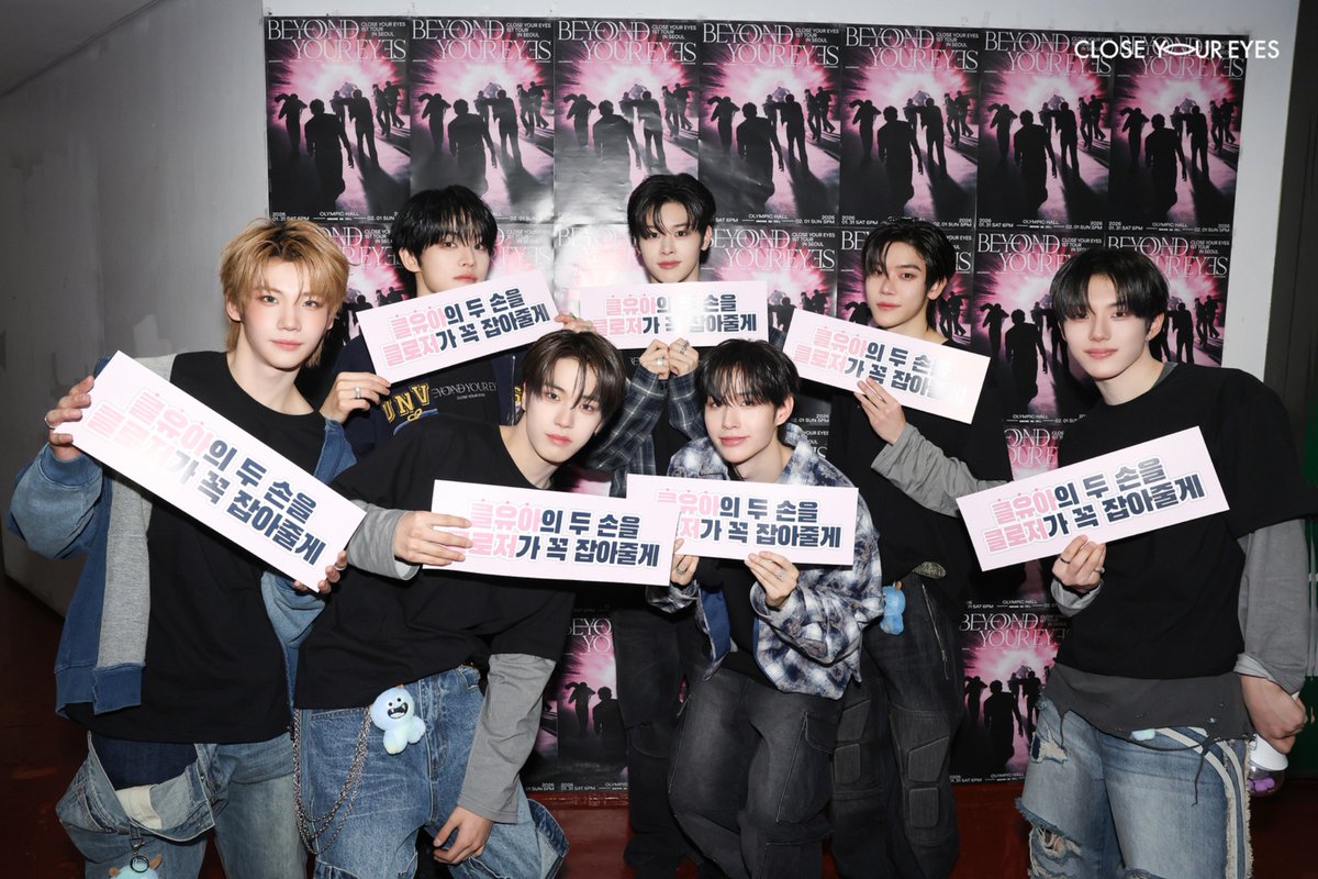 CLOSE YOUR EYES JAPAN FANBASE (@CYE_JPFB) / Posts / X