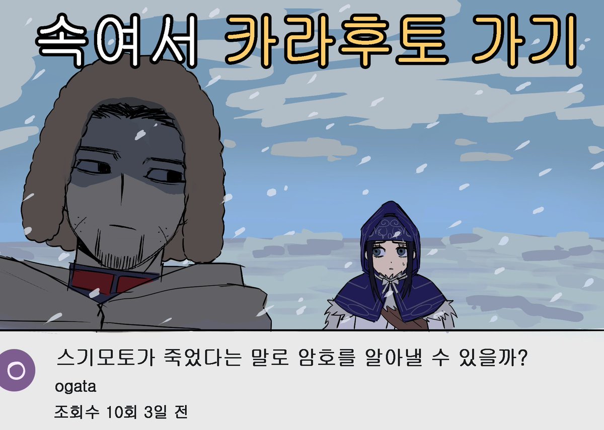 스줌마 tweet media