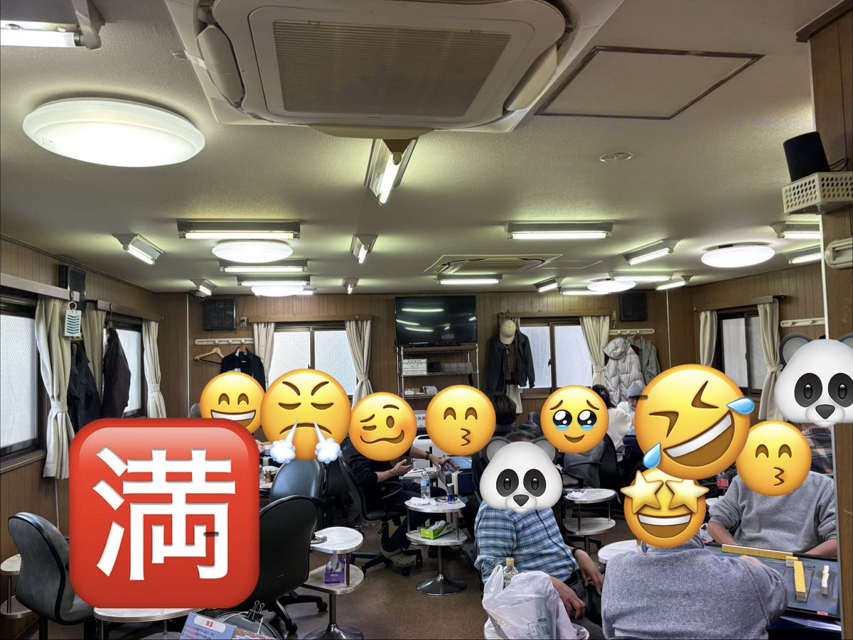 ayase_top's tweet photo. おはようございます。
本日は早い時間から満員御礼！ありがとうございます。
ただいま満席となっておりますが
18時頃から空き卓が出る予定となっておりますのでご利用予定の方は店舗までお問い合わせください。

#麻雀　#雀荘　#セット　#学割　#足立区 https://t.co/S5yMJd35Ee