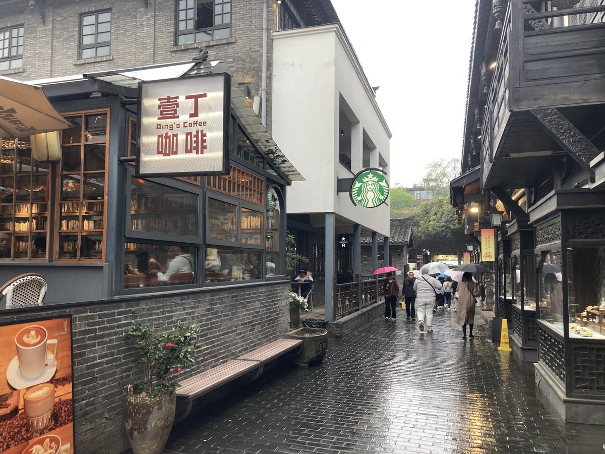 チベットへ移動
経由都市のスタバで一息します。