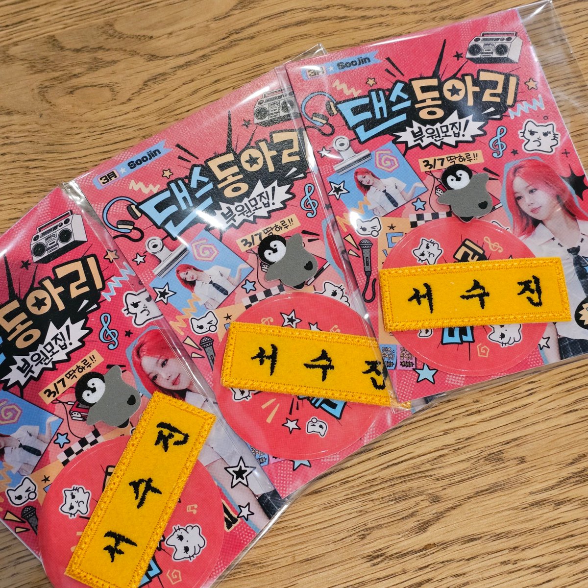 맛동산🥜 tweet media