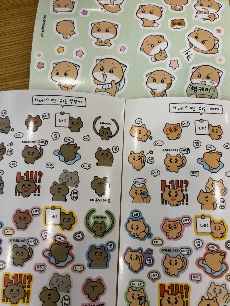 slow 쁘케 tweet media