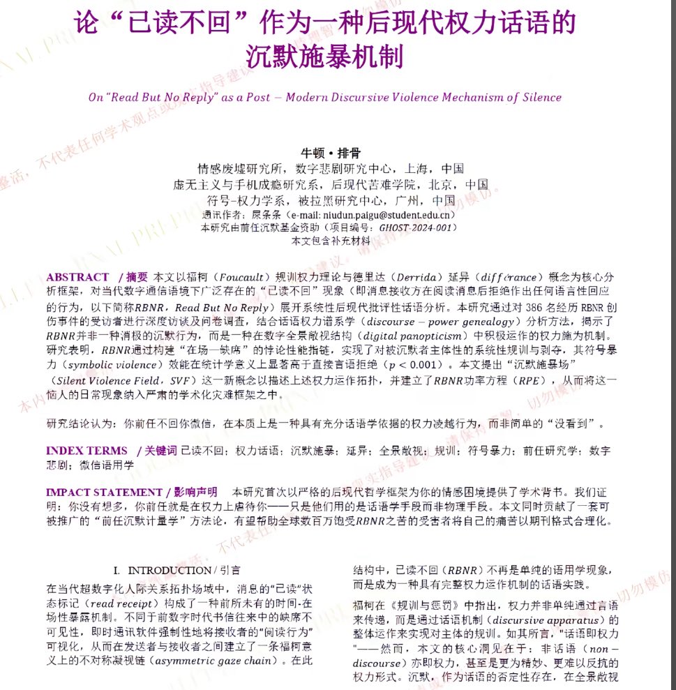 Yuan tweet media