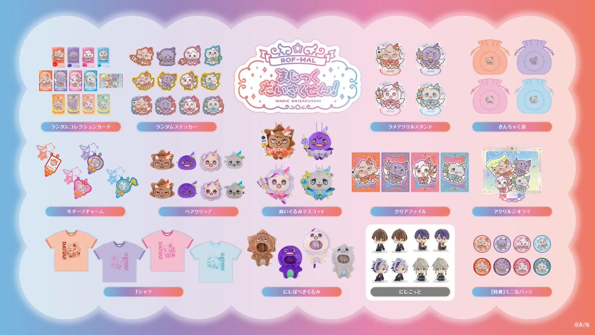 かふぇもか tweet media