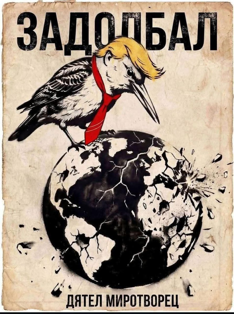 Самый популярный мем сего дня.🤣👍