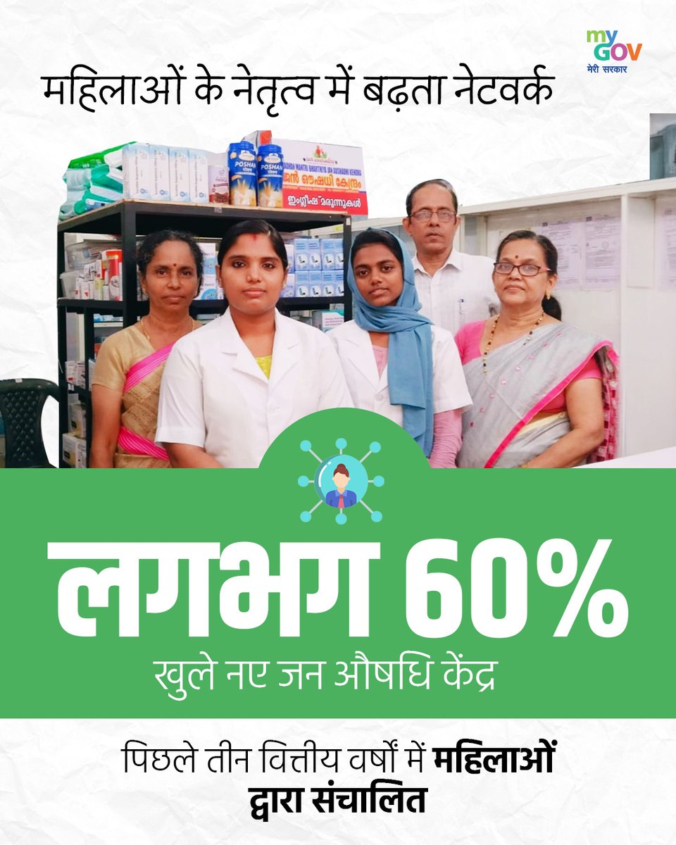 Avilash Panda (𝙈𝙤𝙙𝙞 𝙆𝙖 𝙋𝙖𝙧𝙞𝙫𝙖𝙧) tweet media