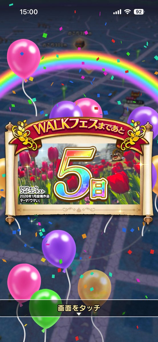 スラミチのへや (@SuramichiRoom) / Posts / X