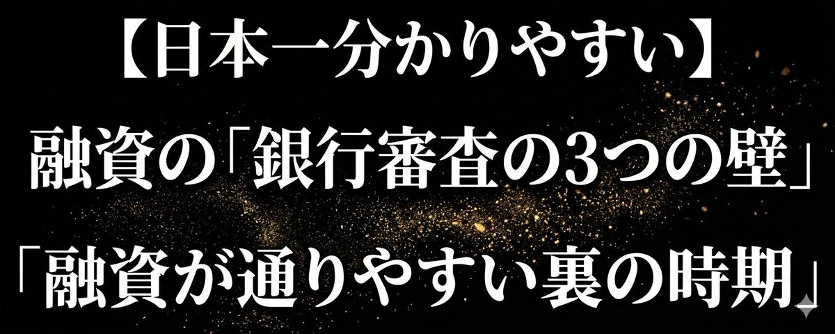 法人融資担当者N＠元大手銀行員 (@LoanBankerPro) on X
