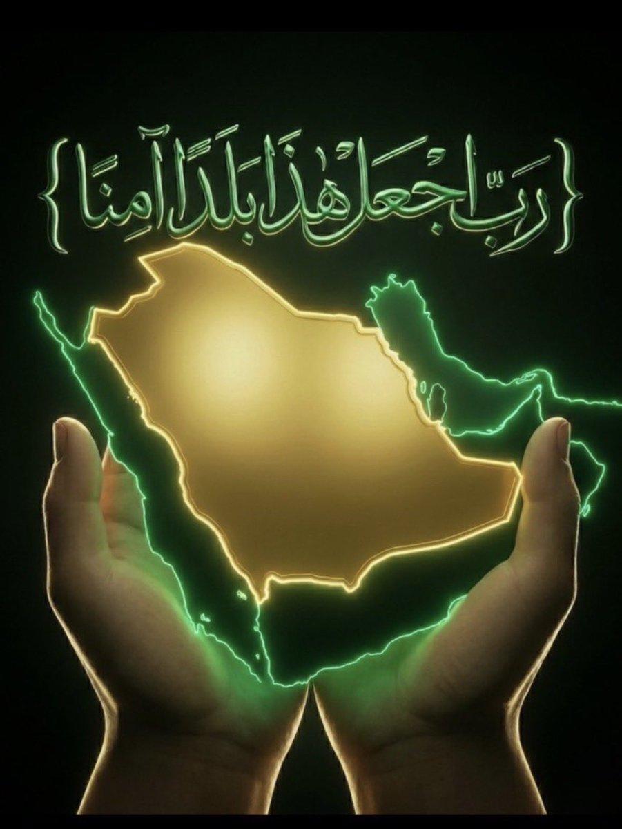 AboudKa's tweet photo. رب احعل هذا البلد امنا https://t.co/qrWtuvNB7f