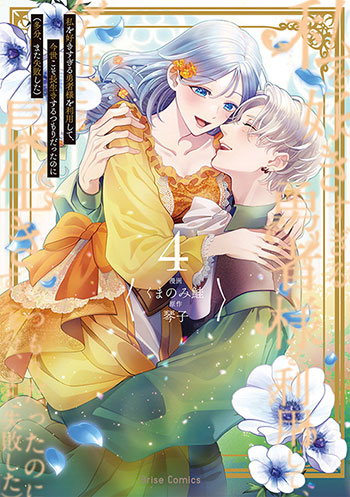 こみらの! tweet media