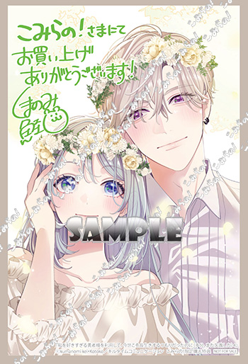 こみらの! tweet media