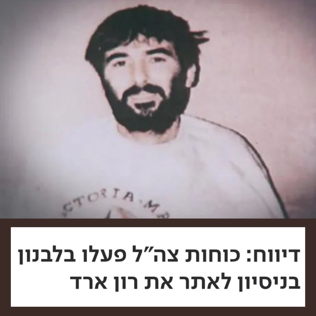 יוסף חדאד - Yoseph Haddad tweet media