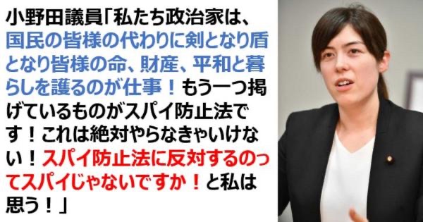 PistonMach's tweet photo. @don_mai_don_mai #デマウヨ「首相官邸を颯爽と駆け抜ける小野田紀美経済安保相🤲」などと有害無能な犯罪大臣を美化する自民党世論工作員によって、犯罪集団・高市政権は支えられている。#統一教会あるある #ネトウヨは統一教会信者 #嘘つきは統一教会の始まり https://t.co/Tmfkwvet1E
https://t.co/16qen7tg3Y https://t.co/bKxjI1ZXvJ