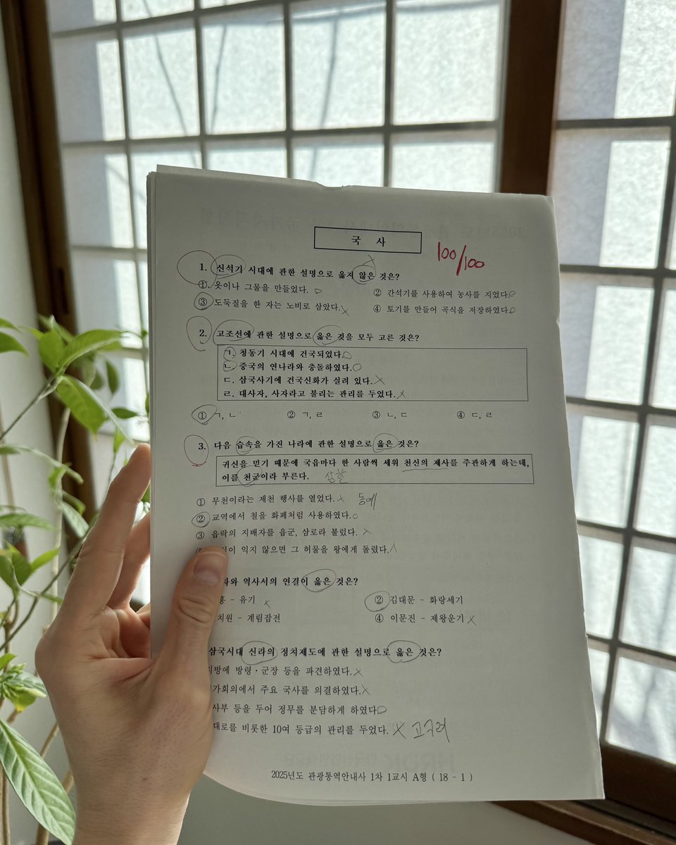 Fabien Yoon 파비앙 tweet media