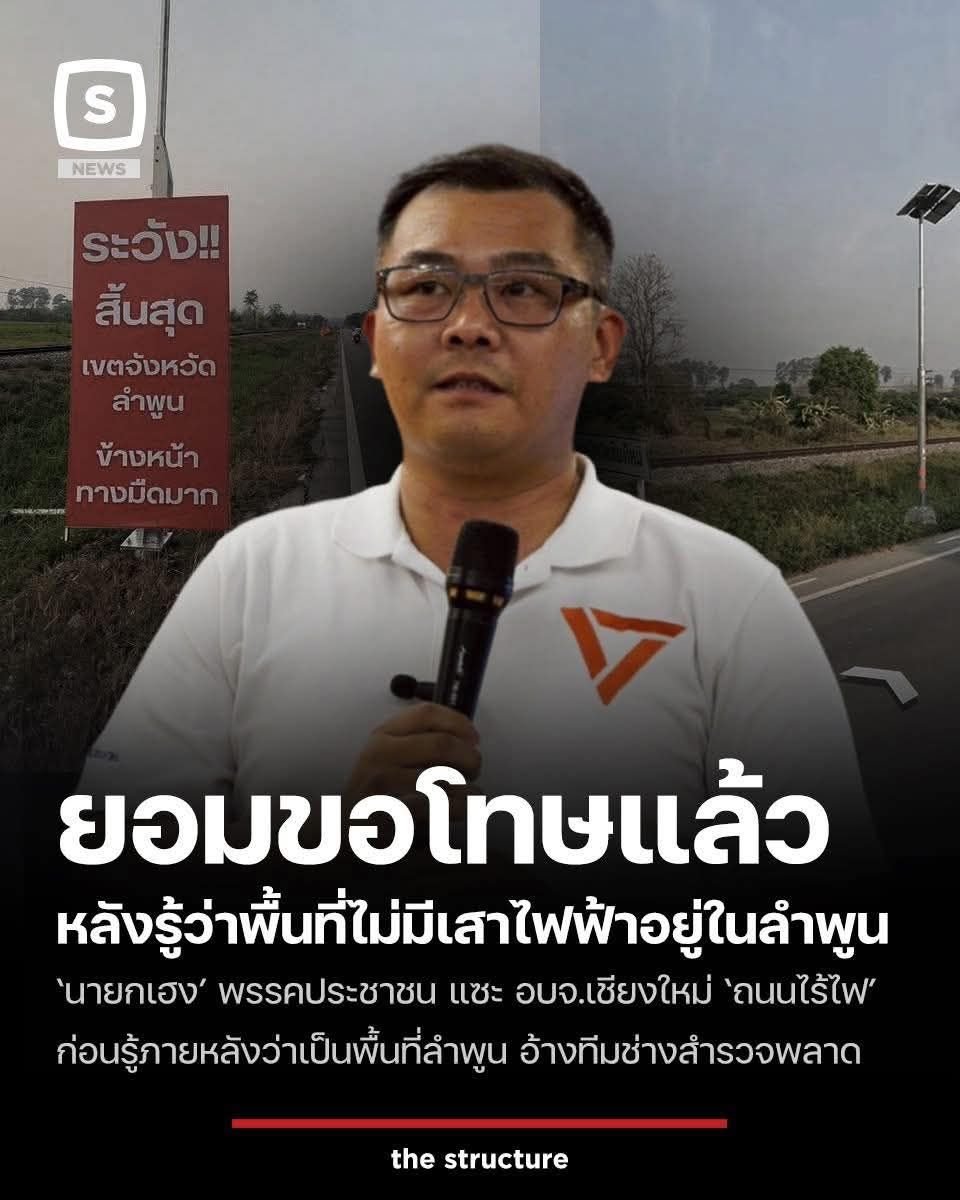 vnomenon 🇹🇭 tweet media