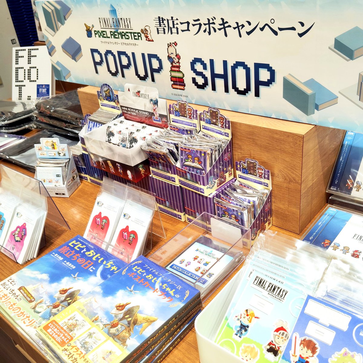 ブックスミスミオプシア tweet media