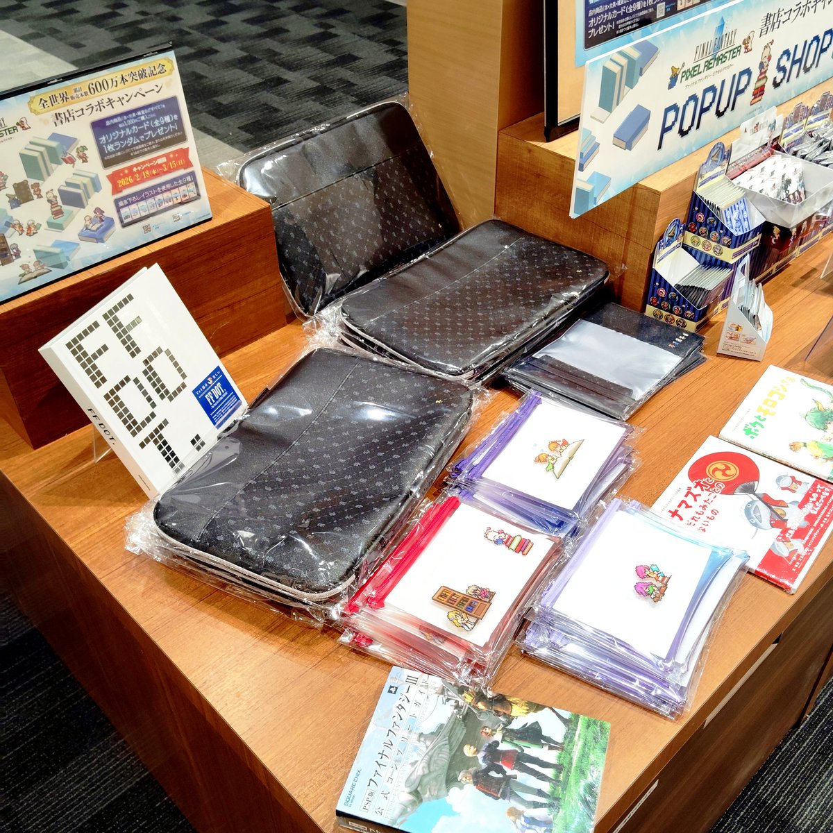 ブックスミスミオプシア tweet media