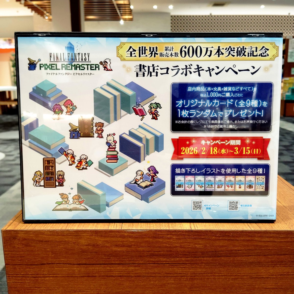 ブックスミスミオプシア tweet media