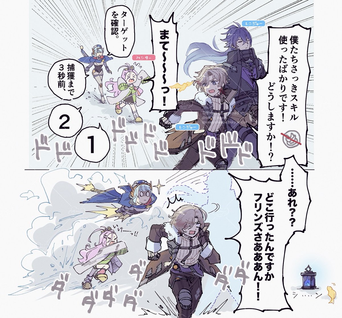 風の行方 