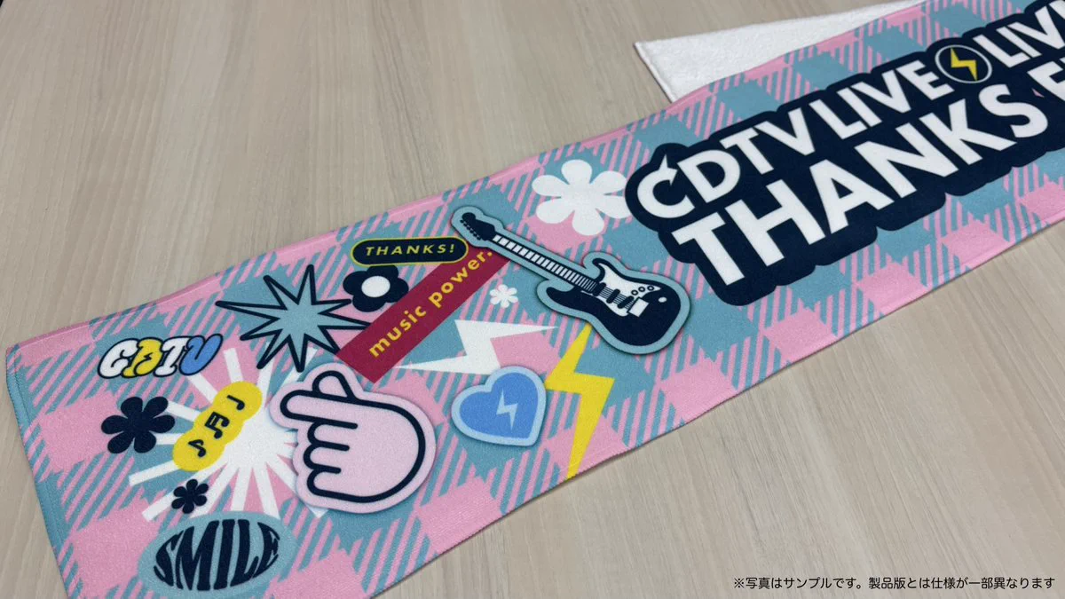 CDTV on X: 