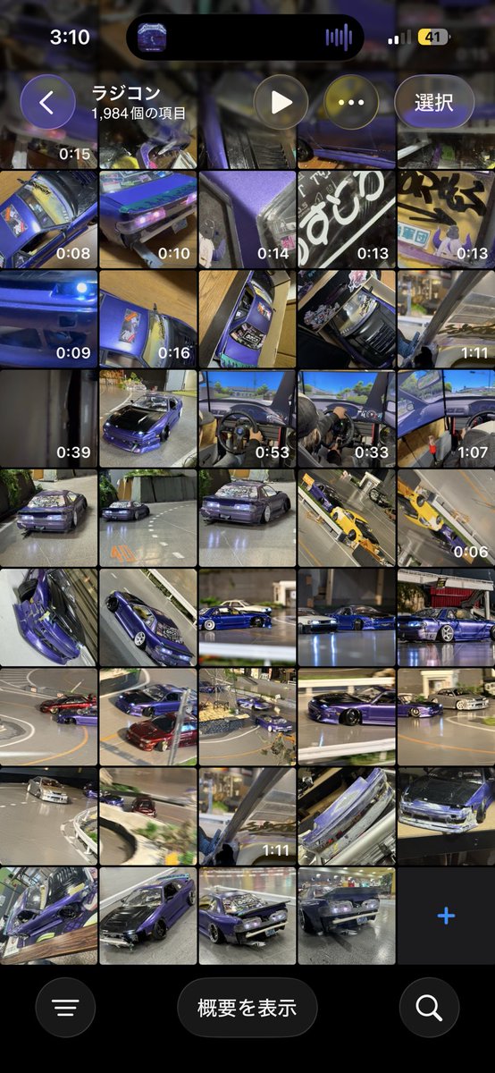 何かしらしたいけどヤル気がねー