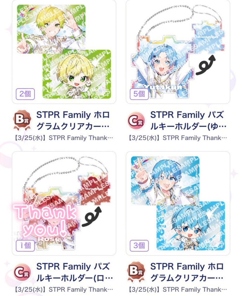 まこっと@通知不良 tweet media