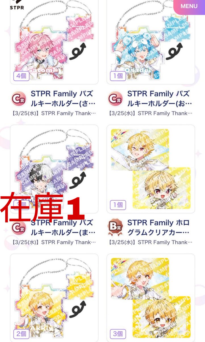 まこっと@通知不良 tweet media