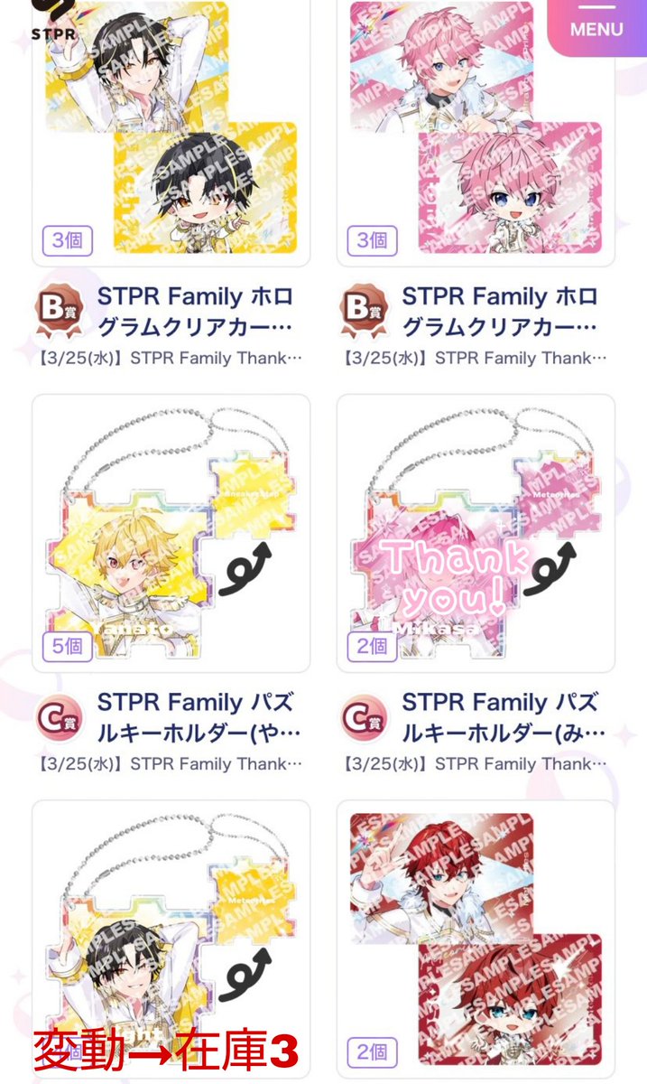 まこっと@通知不良 tweet media