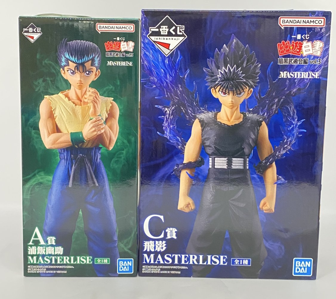 🎉買取速報🎉 ＃幽遊白書 ＃一番くじ より A賞 浦飯幽助 MASTERLISE C