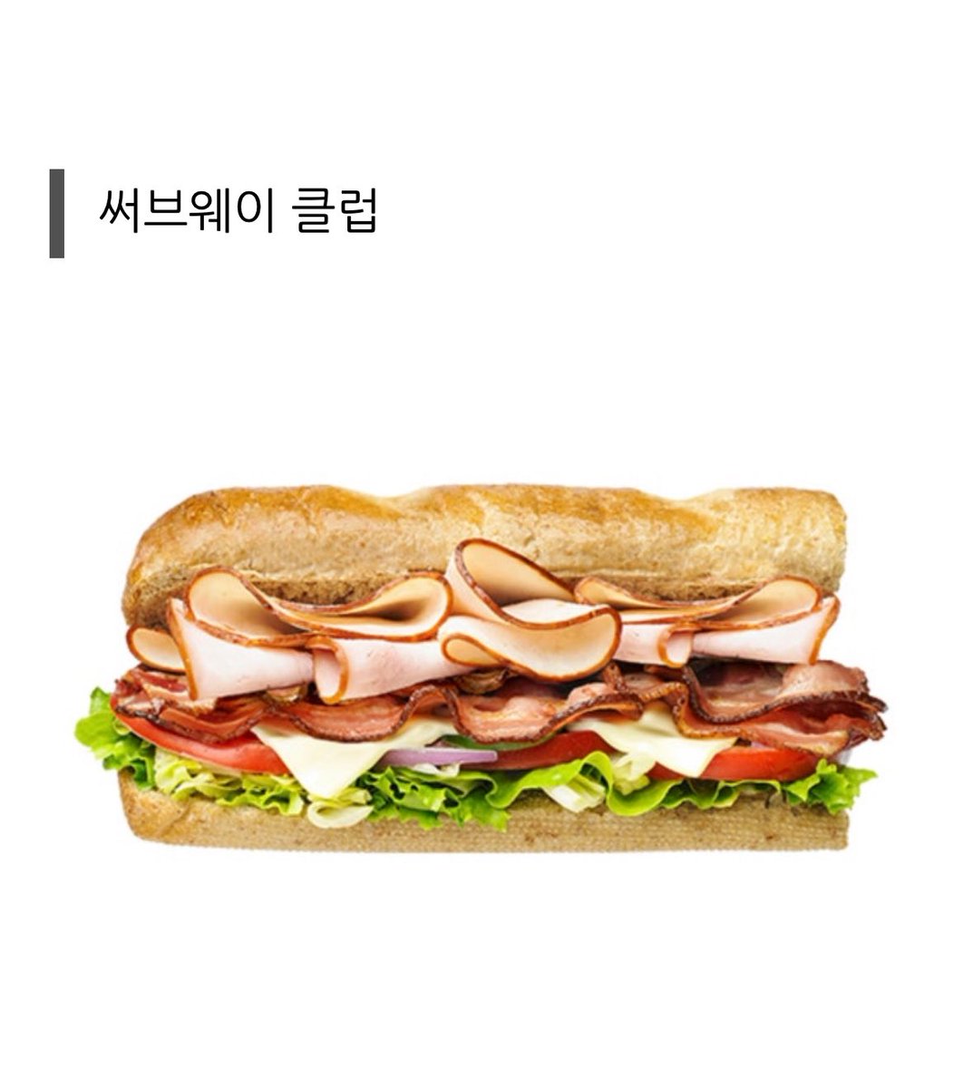 Adhd_Hana's tweet photo. 티친들아 서브웨이 존맛조합 추천좀
나 보수적이라 평생 똑같은 조합으로만 먹었어,,
꿀팁(?)하나 적어둘테니 교환하자~~~

마지막 소스뿌릴때 올리브오일 소금 후추 세개 픽하면 담백하고 야채맛이 살아나서 맛있음!!레드와인식초 올리브오일 후추 이 조합도 존맛 https://t.co/Fc8jkowcmX