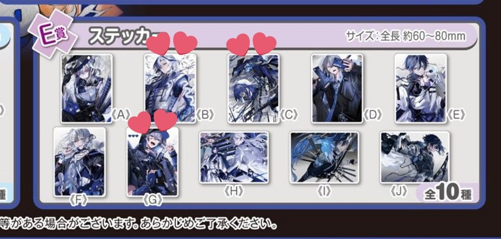 白夜@固定ツイ参照🏴‍☠️ tweet media