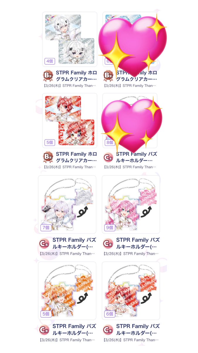 取引垢 tweet media