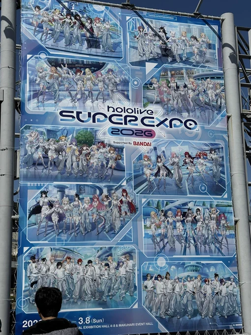 DAY2のEXPOにお邪魔してきましたー! どれも素敵な展示ばかりで見て回るのがとても楽しかったです! 所々に置いてあるパネルも皆可愛い…! 気になっていたガンダムコラボや顔()も見れて大満足です! これからも応援しております #hololiveEXPOfes2026