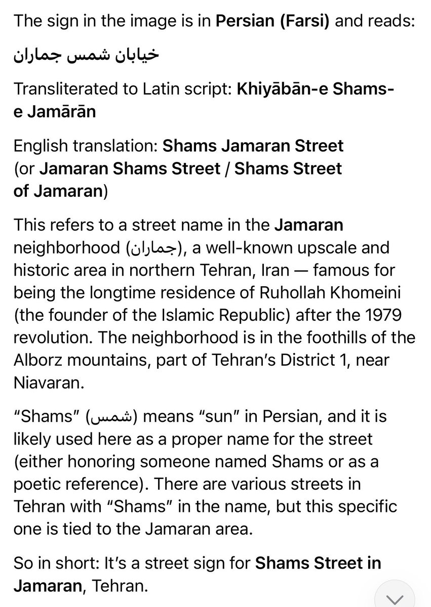 kellyannelu's tweet image. Trump posted on 3/06 “MIGA” 

Delta for 3/07 👀🇮🇷
-The image of an anon holding a sign saying “ #Restart MIGA 
MIGA (Make Iran Great Again)+MAGA
#Qanon ❤️”

According to @Grok 
The street sign reads **خیابان شمس جماران** (Shams Jamaran Street), a quiet road in Tehran's upscale