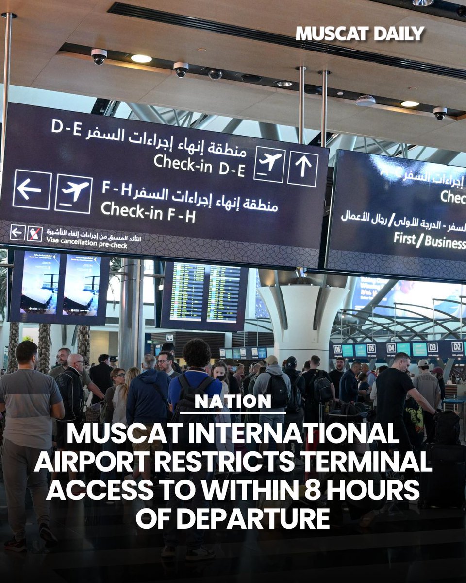 muscat_daily's tweet image. Muscat International Airport has announced that terminal entry is now restricted to passengers with confirmed tickets within 8 hours of departure. The measures aim to improve operational flow and passenger safety. 

#MuscatInternational #OmanAirports #TravelAlert