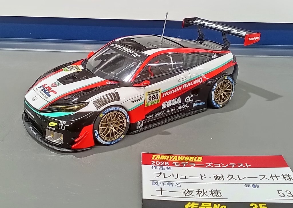 #タミヤ　#プレリュード
大阪日本橋のタミヤワールドスーパーキッズランド2026モデラーズコンテストに出展しております。
プレリュード（BF1）をレース車に改造にしました。BF1なんて名前が着くとまるで我らがビッグ・ファイア様のお車みたいではないかね梁山泊の諸君。