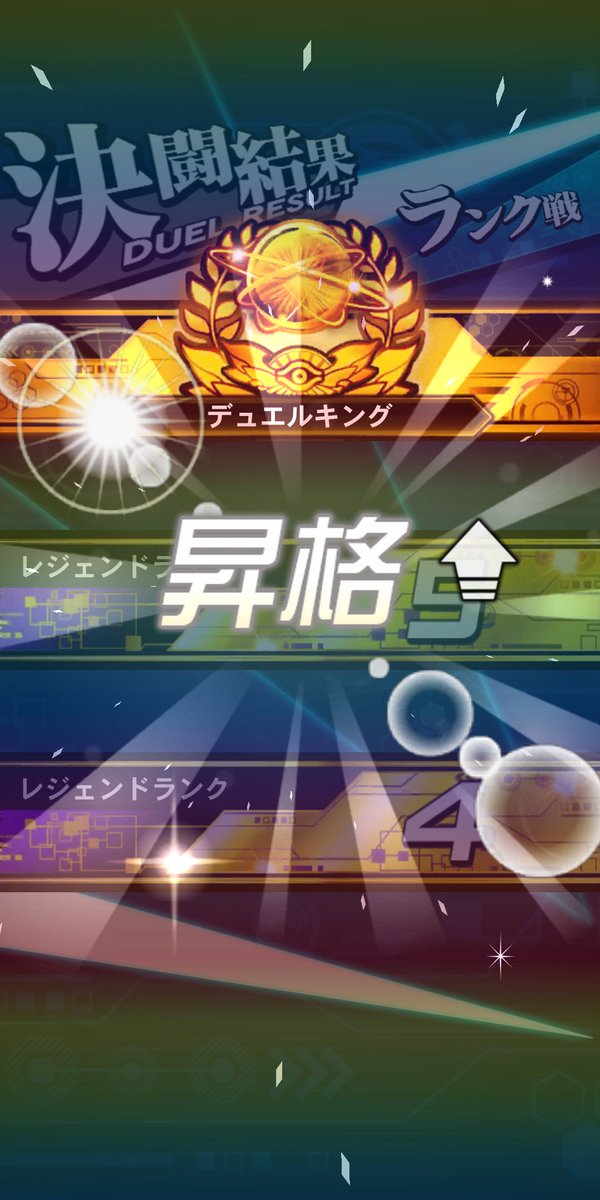 やおとも tweet media